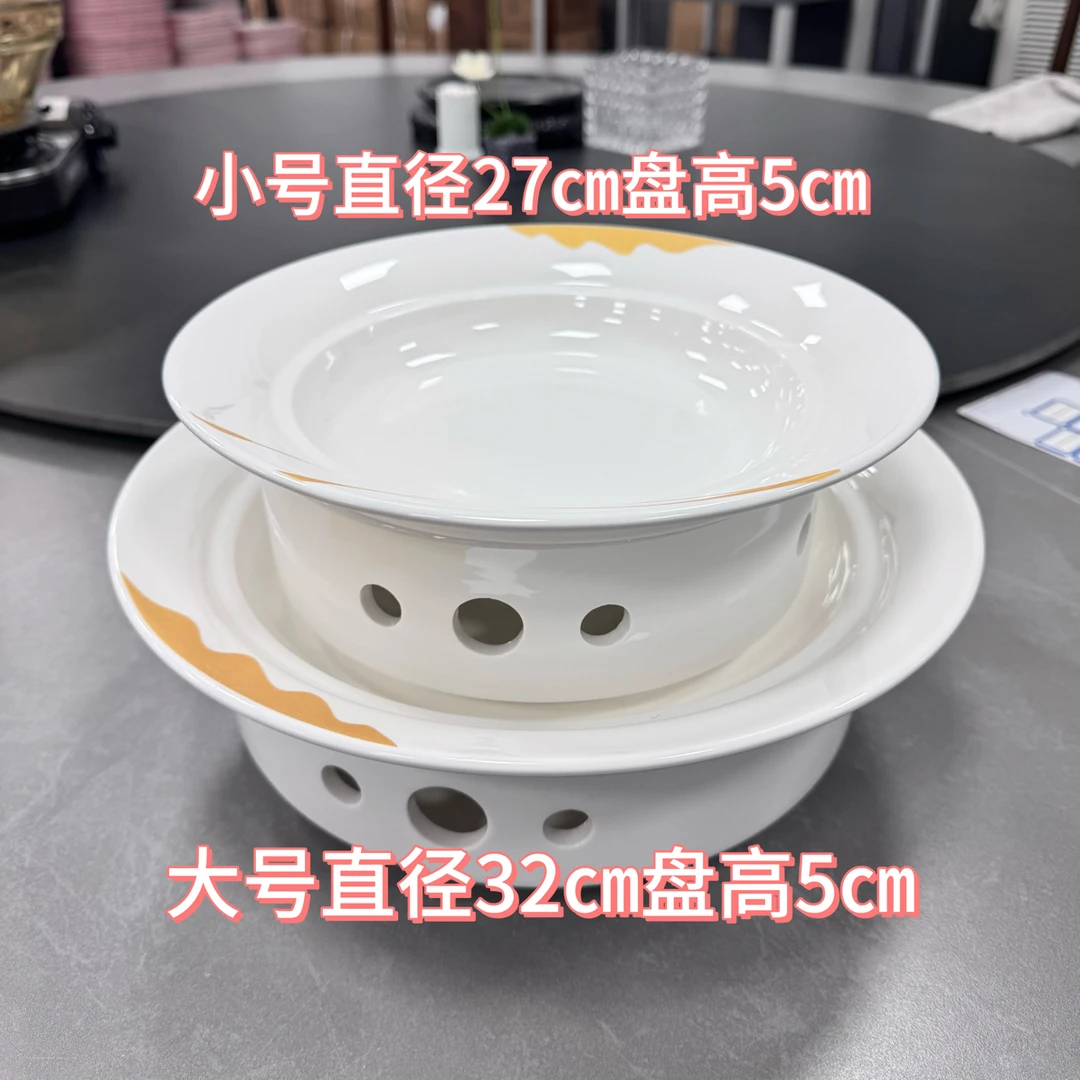 简约大气高温釉下彩明炉保温套炉商用餐饮用炒菜盘10.5寸12.5寸
