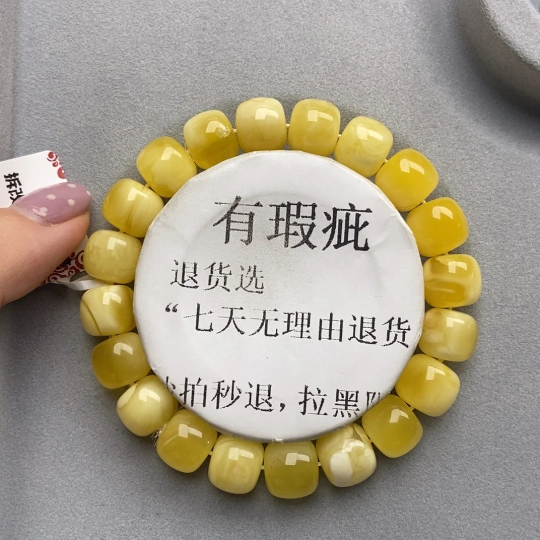 琥珀未镶嵌珠宝奇石38