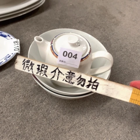 泥塑陶瓷陶瓷陶瓷陶瓷