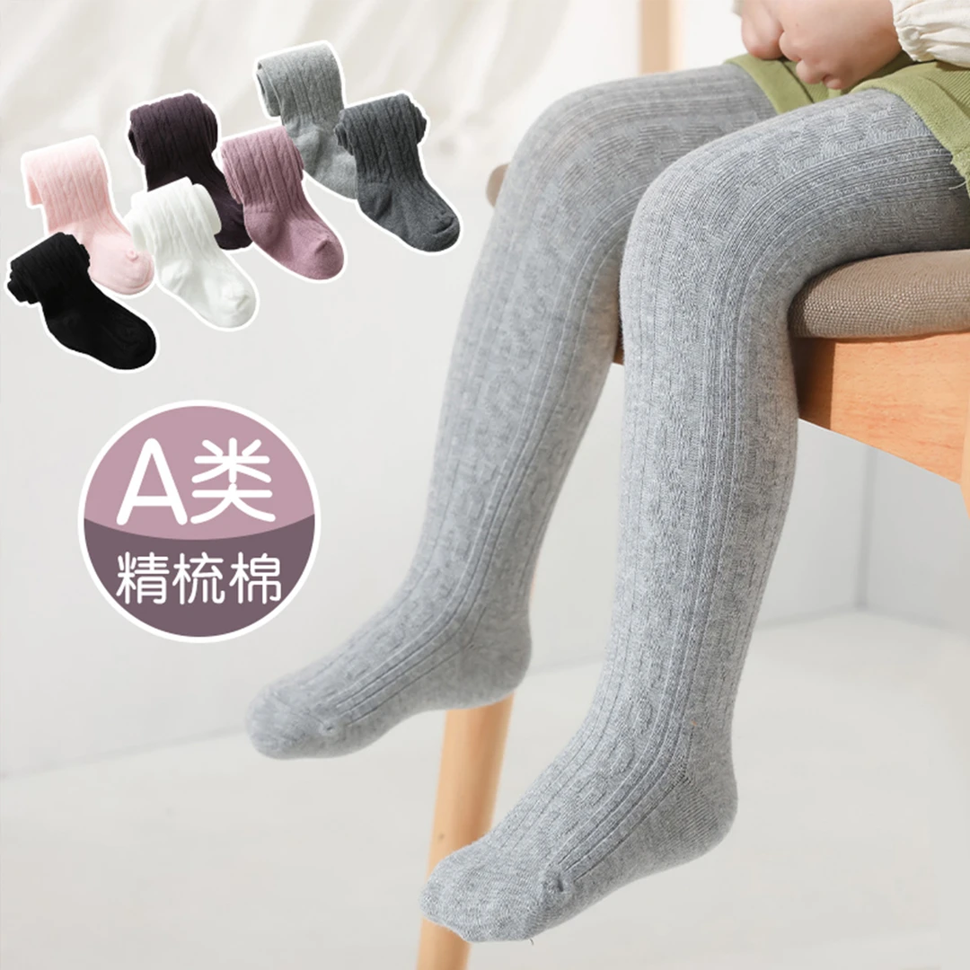 婴儿打底裤春秋季棉大pp儿童连裤袜女童连体袜新生儿宝宝打底袜子