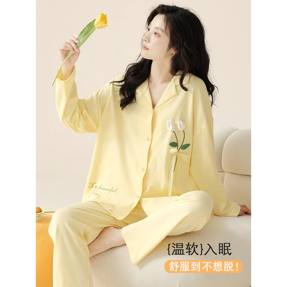 SUAM RUO睡衣女秋冬季长袖长裤纯棉春秋舒适甜美高级感家居服套装