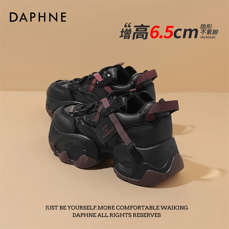 达芙妮冬季新款运动老爹鞋女款加厚加绒厚底防滑休闲风时尚女鞋