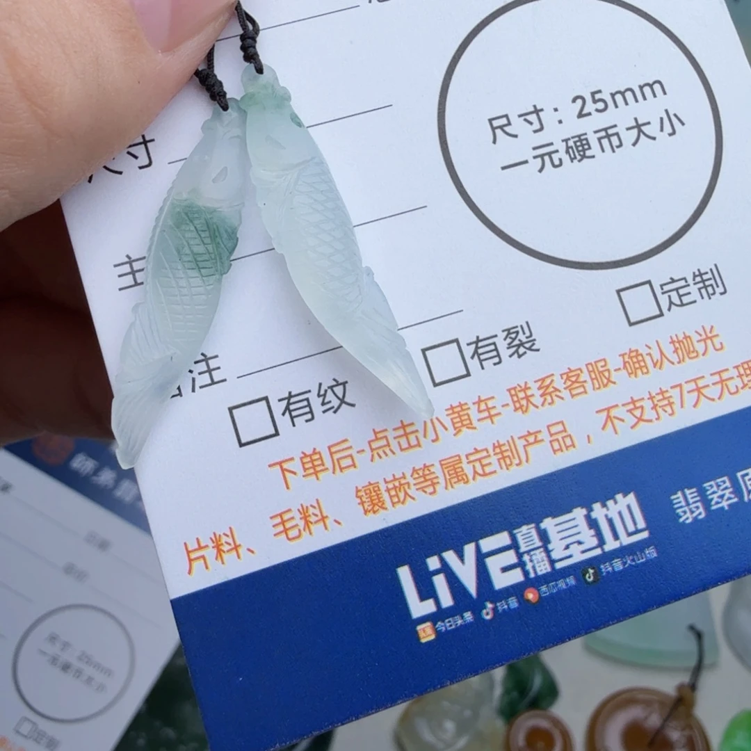定制翡翠未镶嵌包工