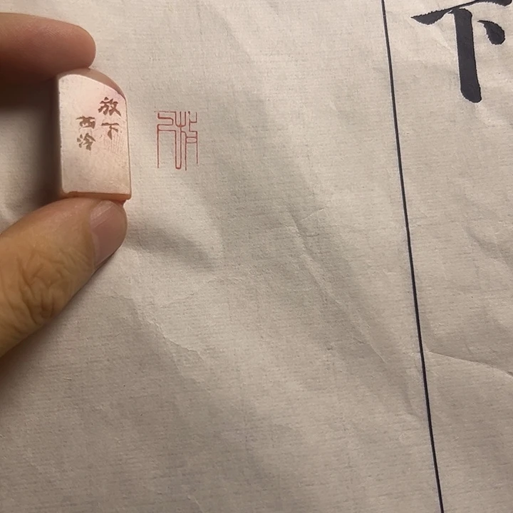 寿山石印石11111111111111111111