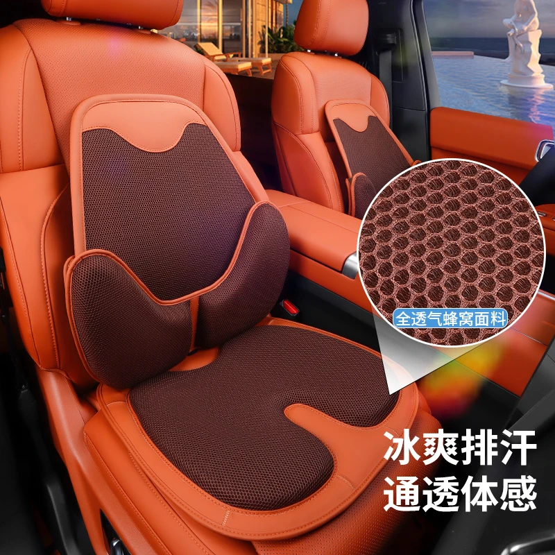 车用腰靠垫夏季冰丝座垫记忆棉腰托驾驶员开车靠背垫亲肤通用坐垫