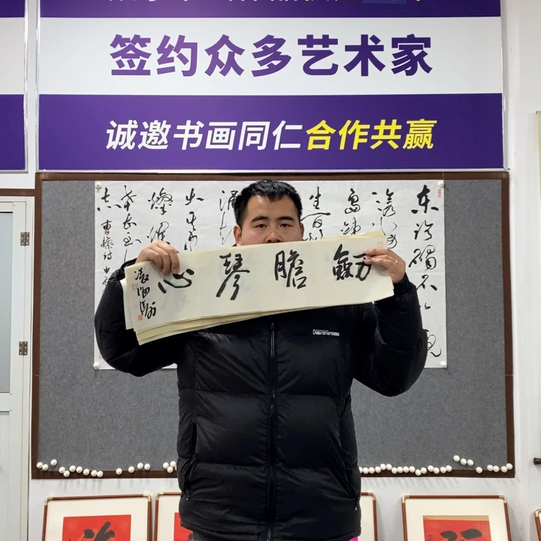 书法凌老师书法作品