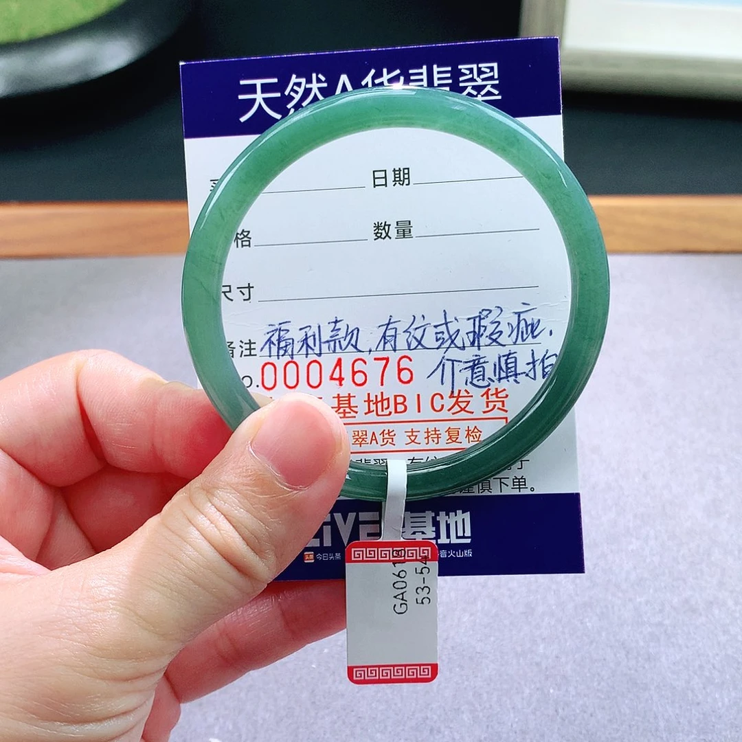 翡翠未镶嵌手镯天然翡翠手镯a货