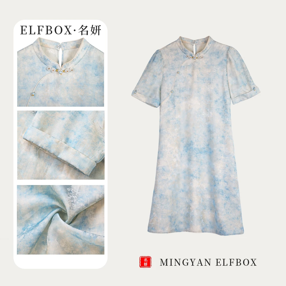 《名妍时尚》新中式夏款气质时尚百搭显瘦旗袍裙4852