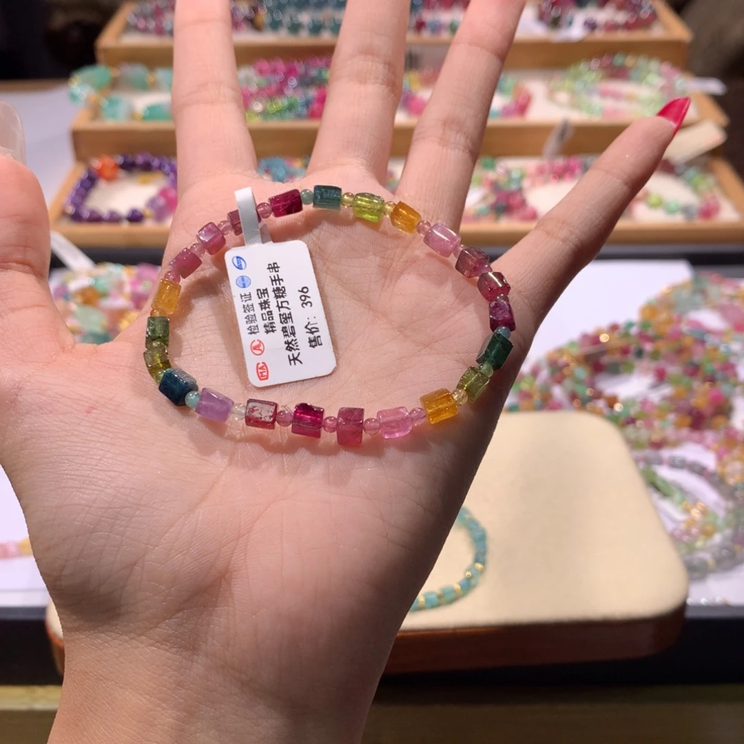 未镶嵌多样性发货其一碧玺