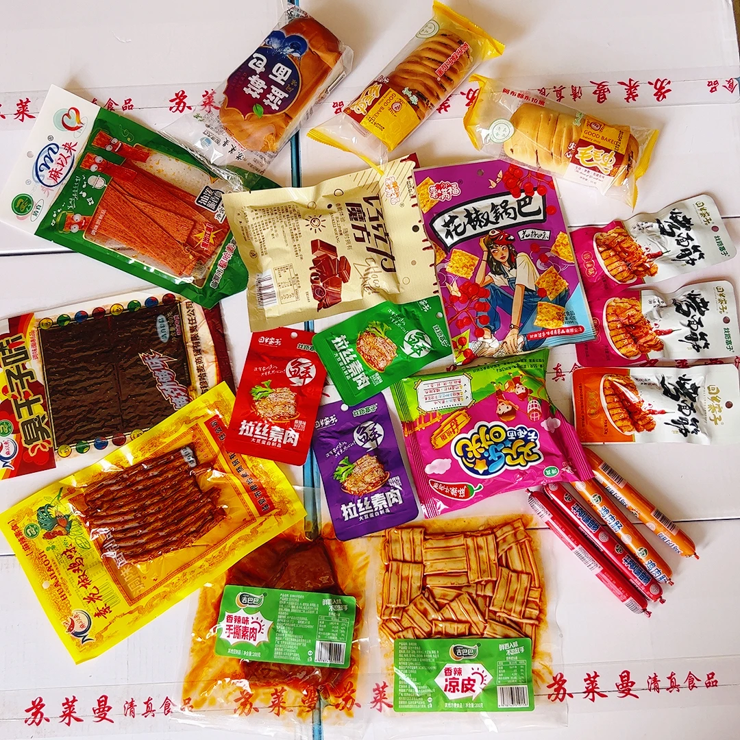 临夏清真儿时怀旧经典辣条零食礼包多种口味混搭童年回忆小吃
