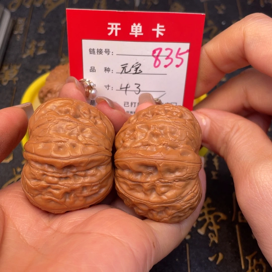 桃核吊坠文玩的好