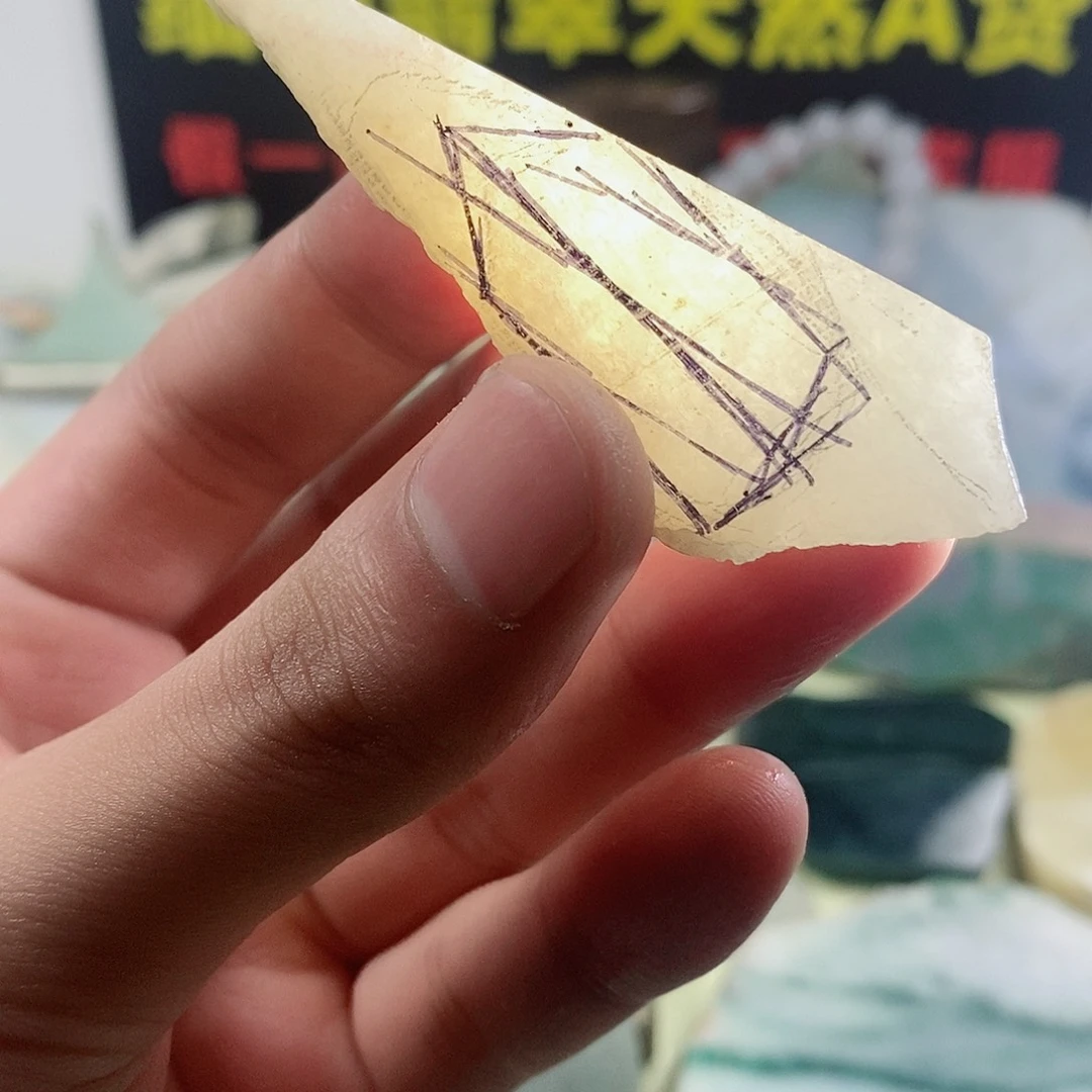 翡翠散珠天然缅甸翡翠a货