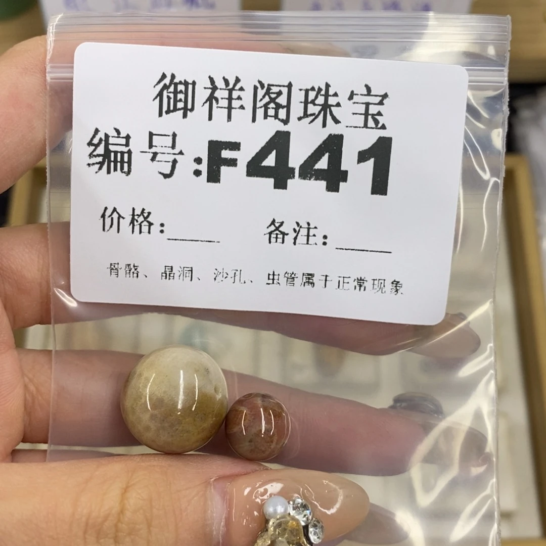 合金硅化珊瑚戒指糕****ᵗ