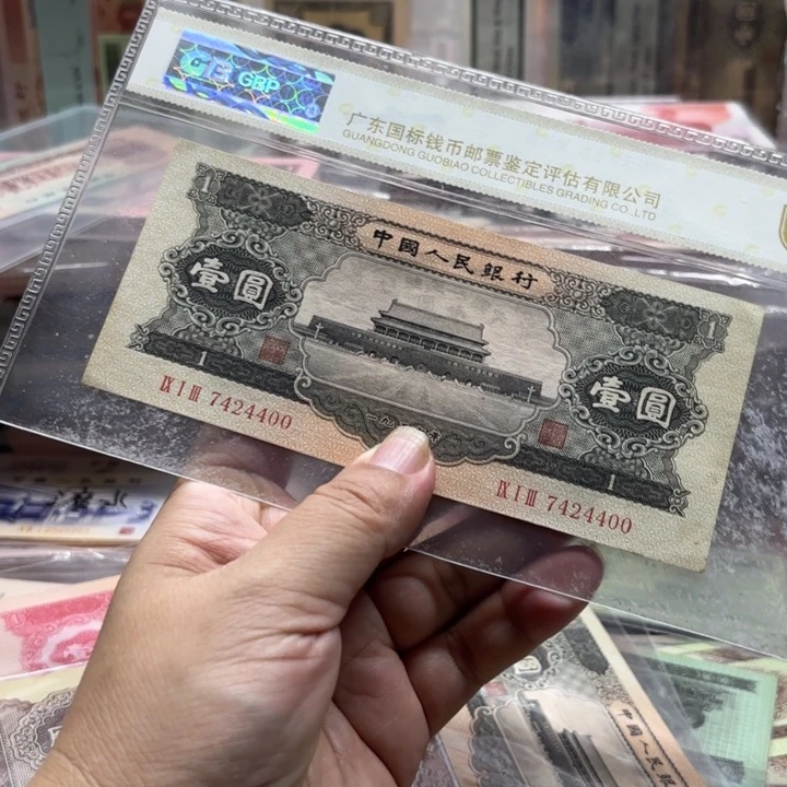 黑一元1张———————