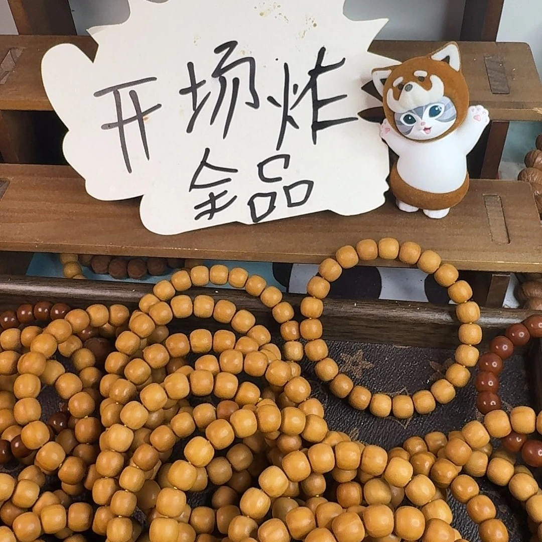 手串猴头核桃老邢全品10➕9➕