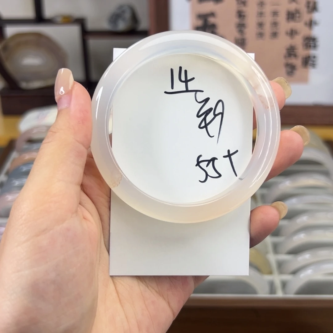 玛瑙/玉髓手镯未镶嵌14