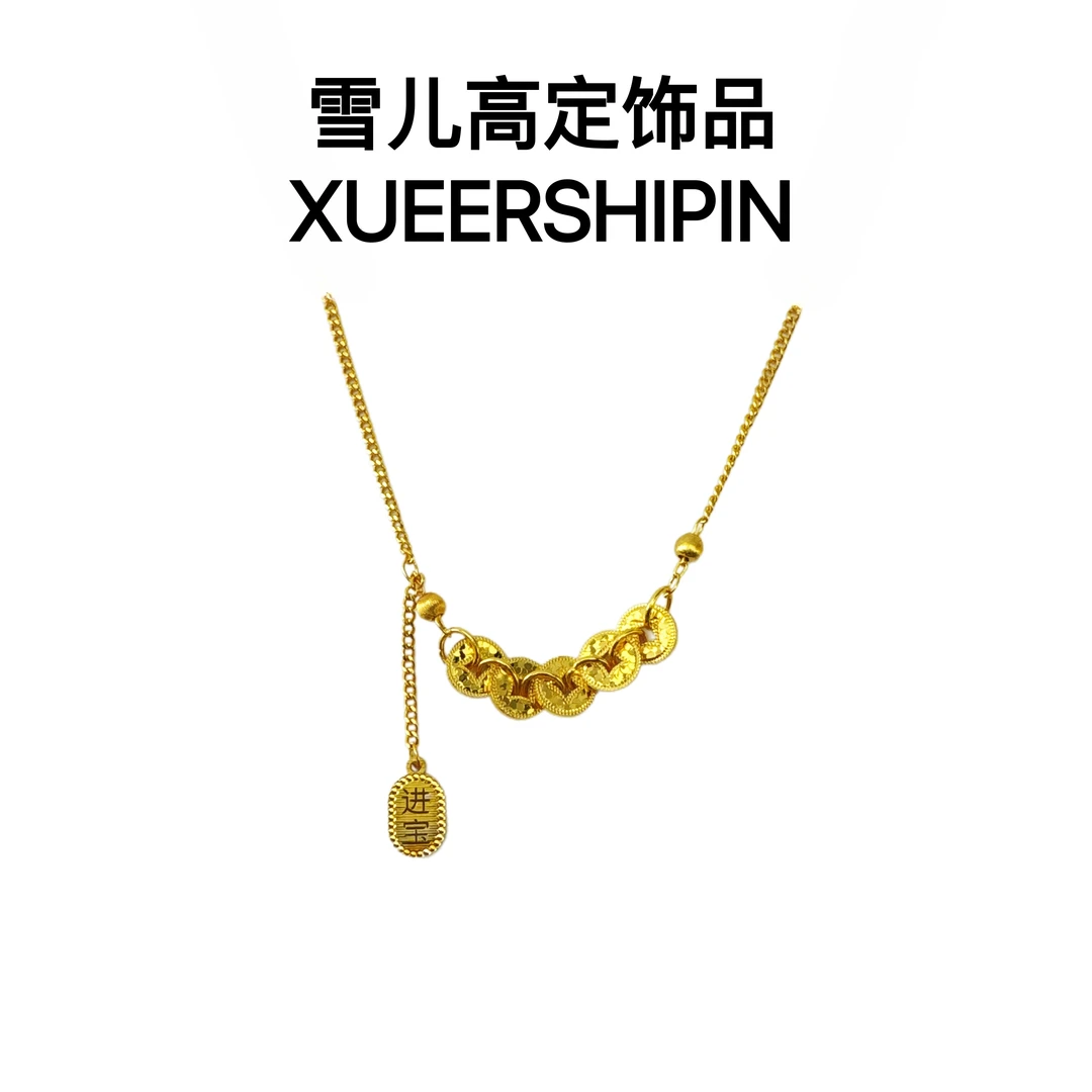 项链小件雪儿高定饰品碎冰冰五铜钱小众项链女锁骨链精工百搭饰品
