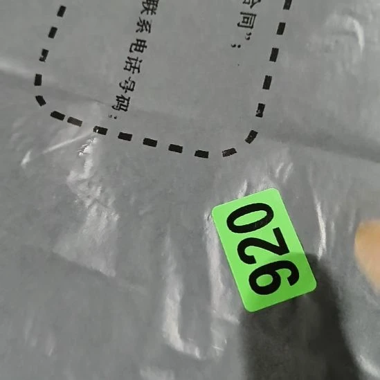 三***爷民俗文化研究研究