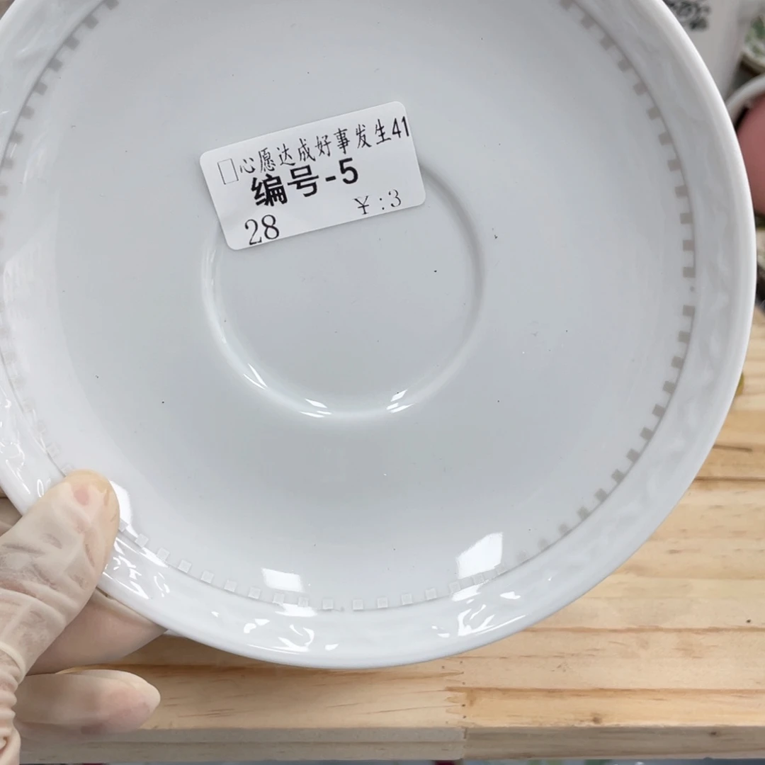 鹿屋家的美丽瓷器?****?