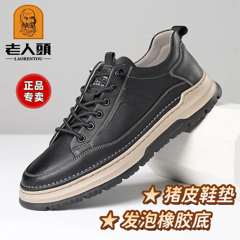 老人头板鞋男鞋新款潮流男士耐磨休闲皮鞋百搭时尚软底透气运动鞋