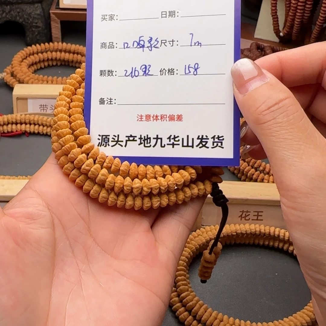 艳***姐莲花菩提吊坠158金叶