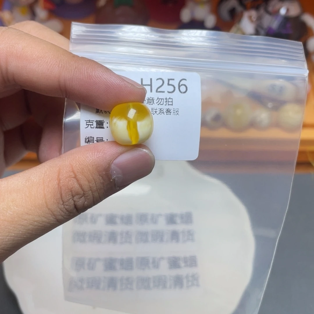 未镶嵌琥珀珠宝奇石