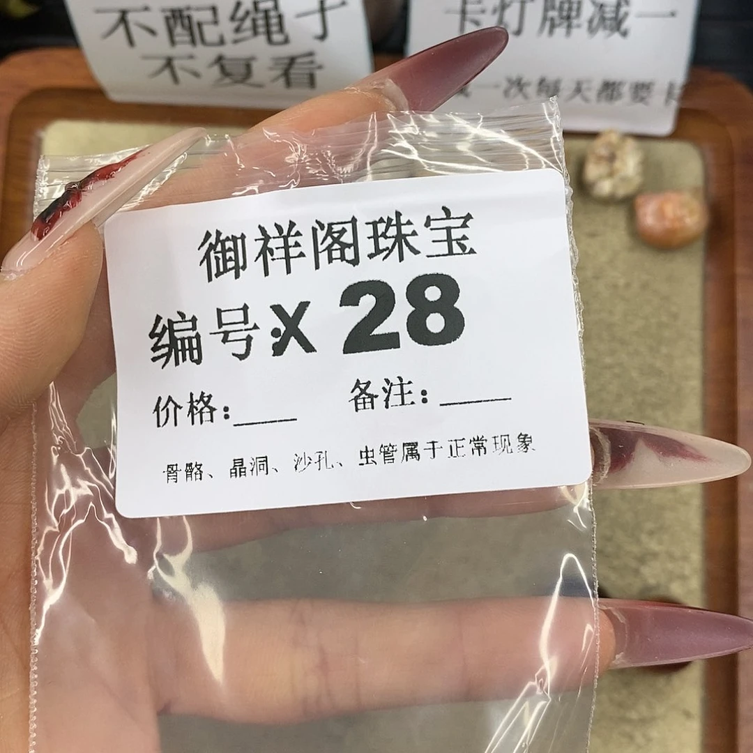 石英质玉吊坠(不含链)未镶嵌入*