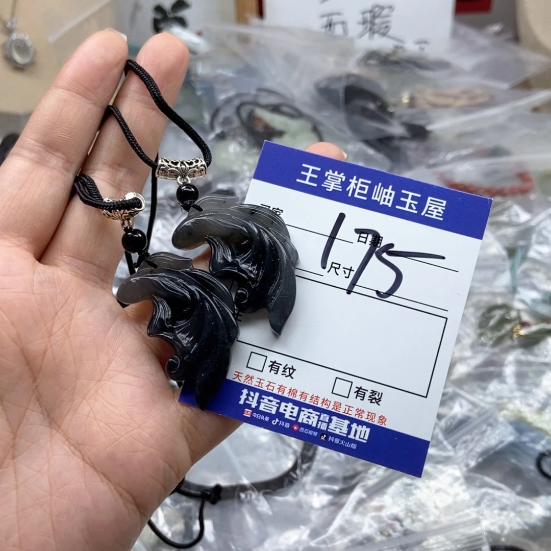 岫玉未镶嵌吊坠吊坠