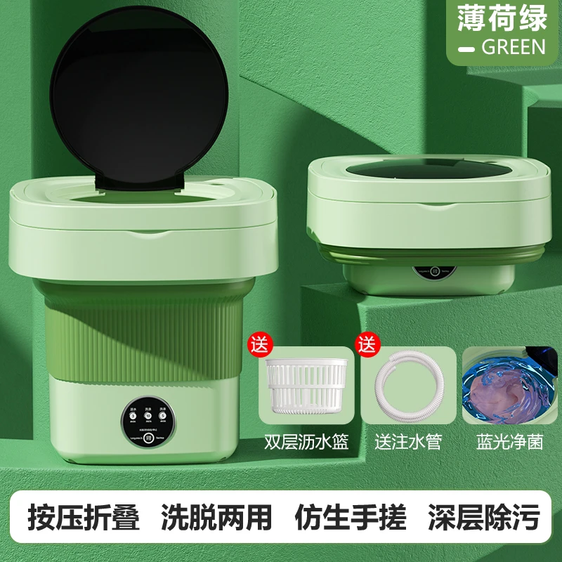 迷你洗衣机折叠式大容量洗袜子洗内裤内衣宿舍便携式洗衣神器
