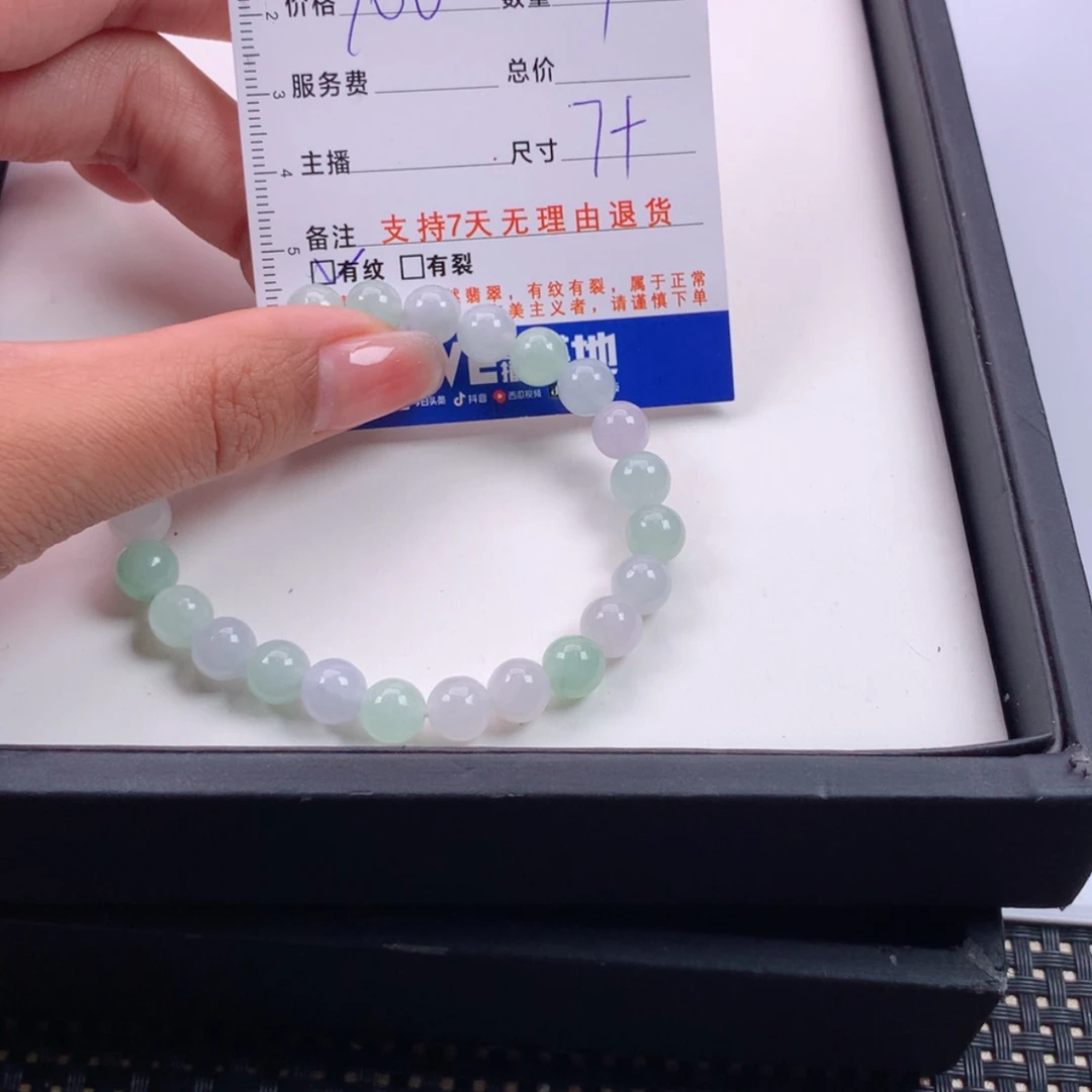 【闪购商品】未镶嵌手链翡翠