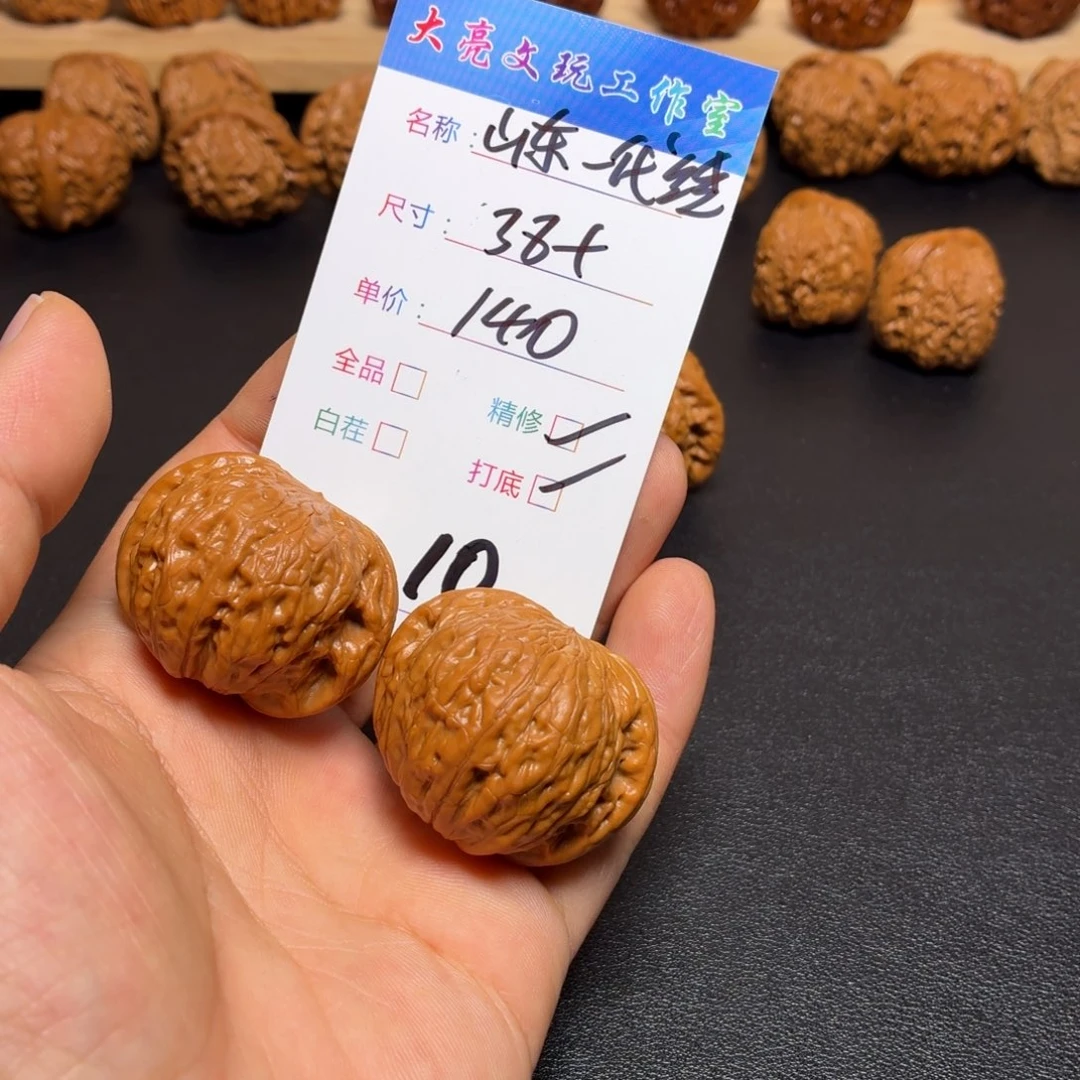 文玩核桃把件核桃10