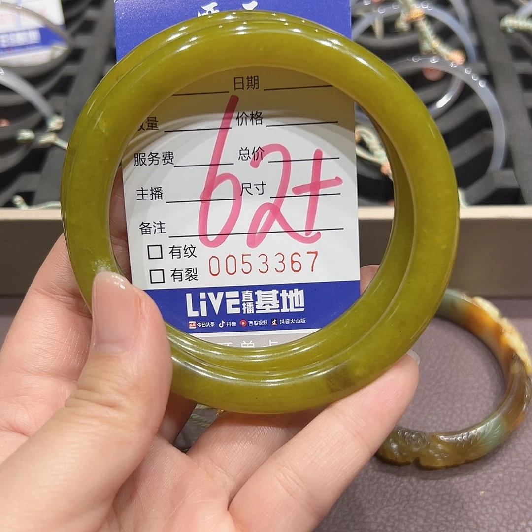 蛇纹石玉手镯未镶嵌꧁****꧂