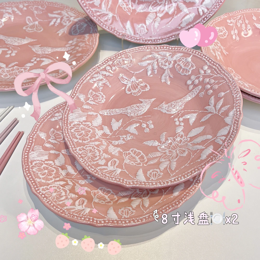 【粉色花鸟】-网红复古家用创意陶瓷隔热防烫8寸浅盘单个