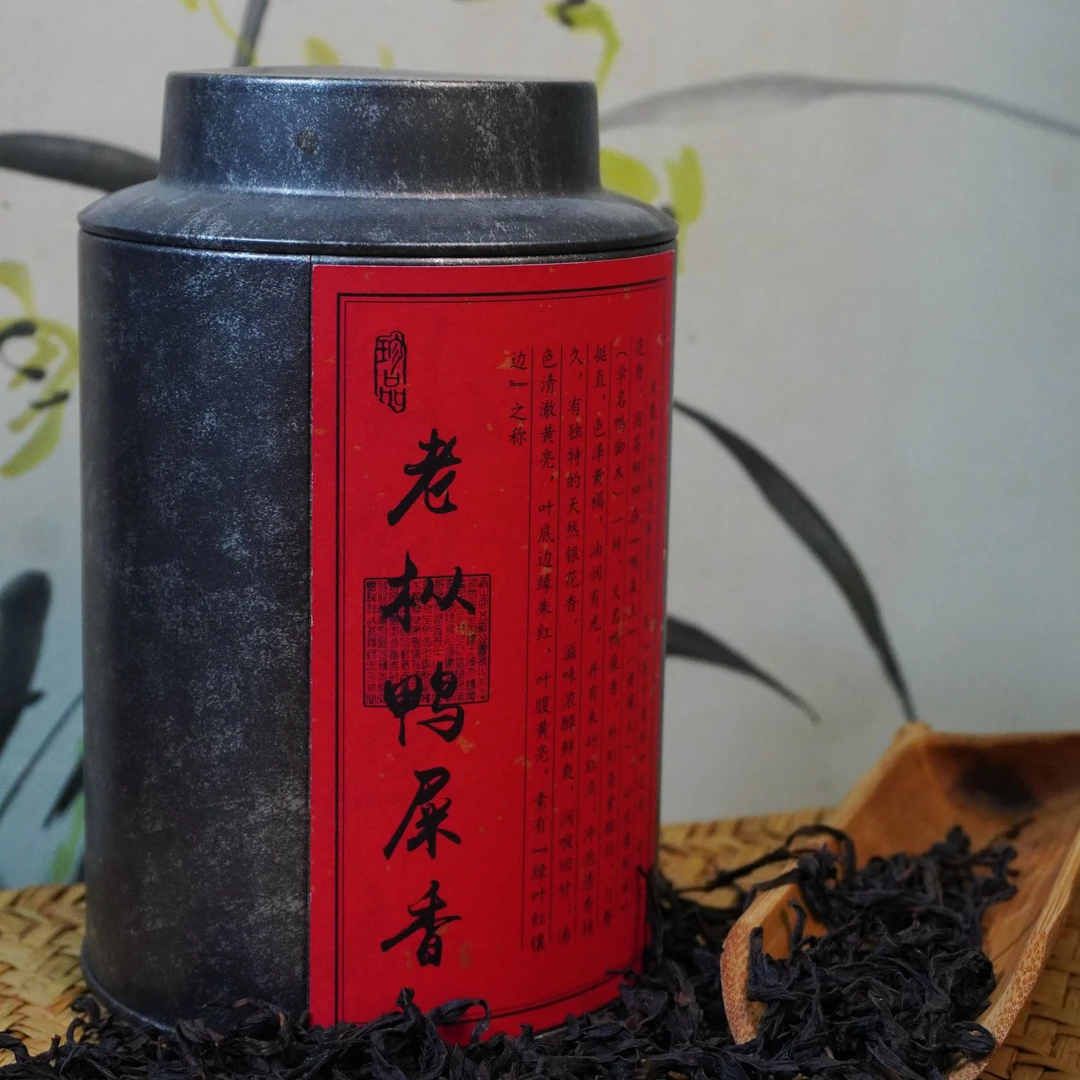 弘瑞春正宗凤凰单丛高山鸭屎香 唇齿留香 入口回甘