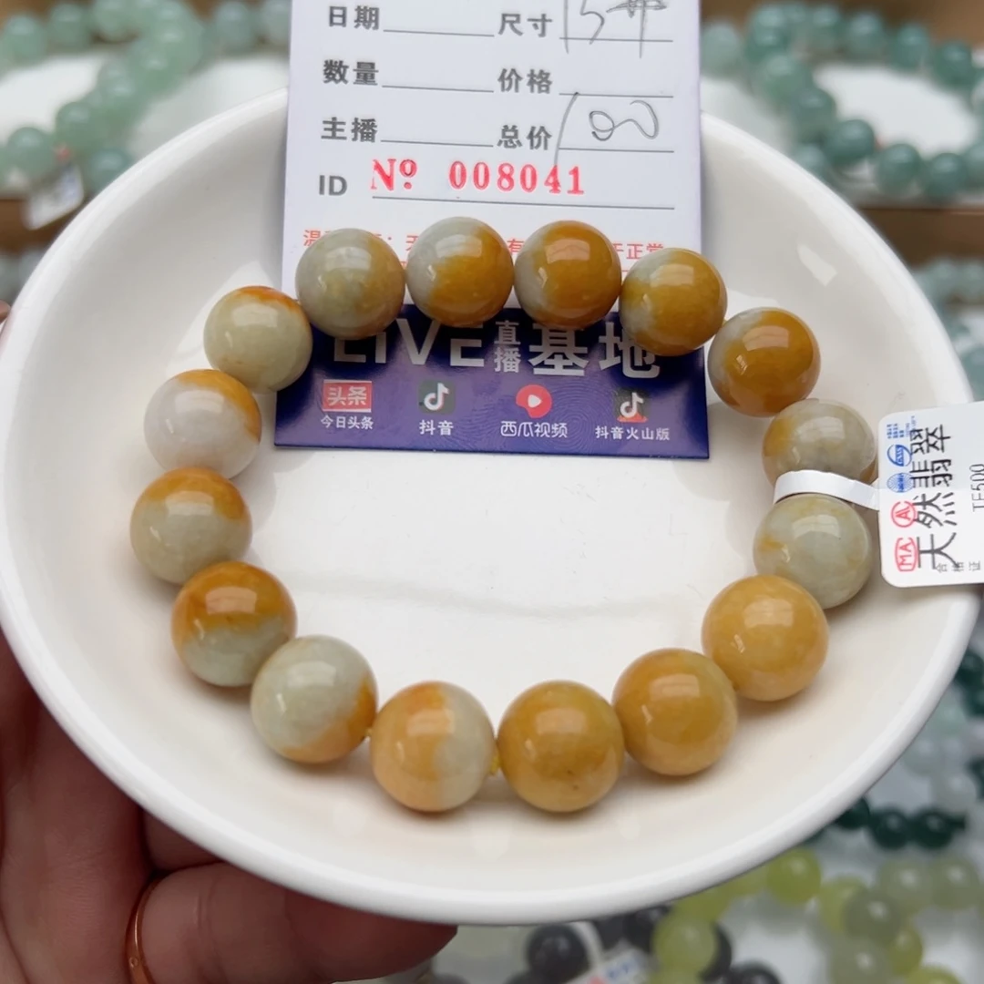 未镶嵌手链翡翠久**贵天然翡翠