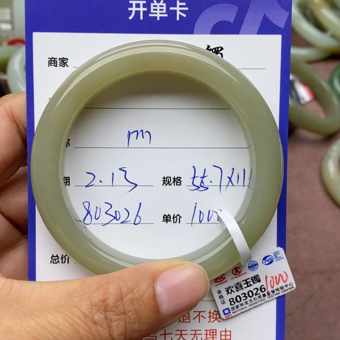 和田玉手镯未镶嵌m****y