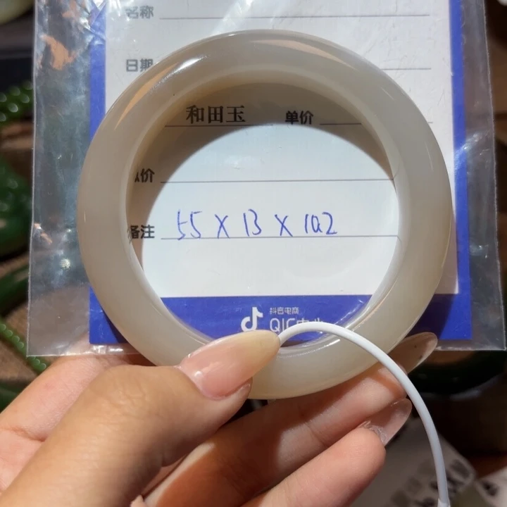 未镶嵌手镯和田玉（碧玉）