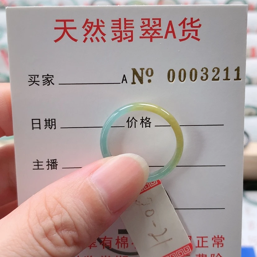 【闪购商品】翡翠戒指未镶嵌开****聊天然翡翠A货 _，