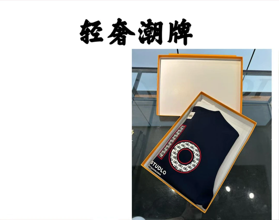 【38号链接】2025夏季新款时尚百搭短袖2519（萌萌专属））