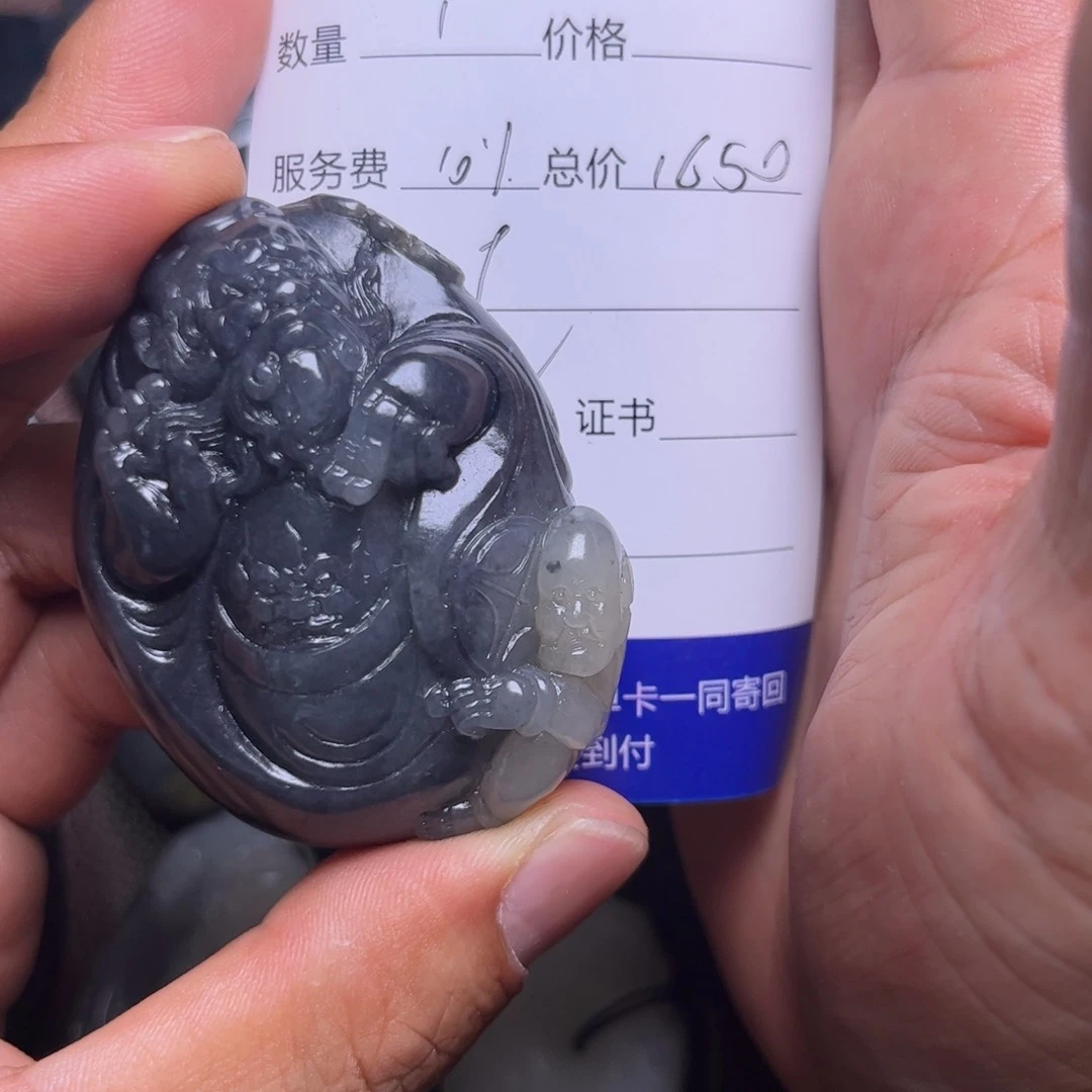 和田玉未镶嵌吊坠(不含链)沅