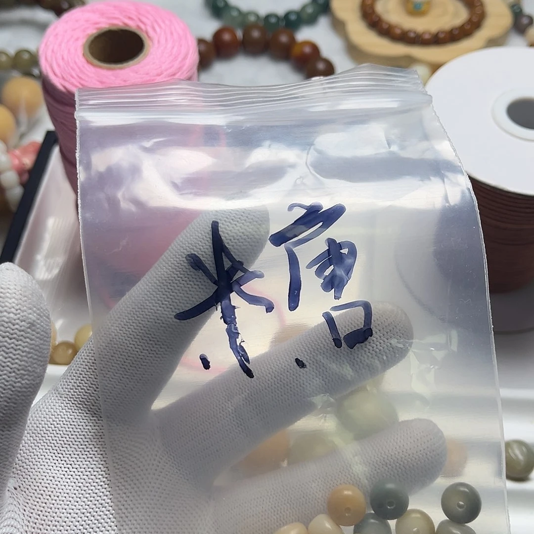 菩提根/象牙果吊坠糖糖
