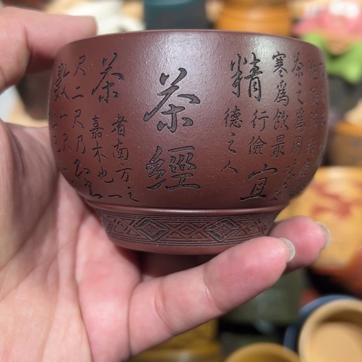 茶杯紫砂宜兴紫砂主人杯