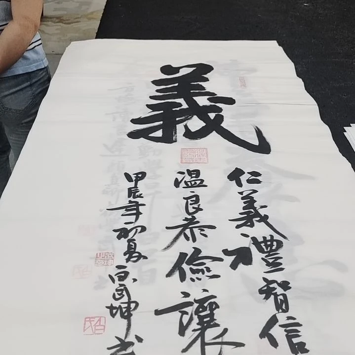 翰墨白武坤老师作品一副