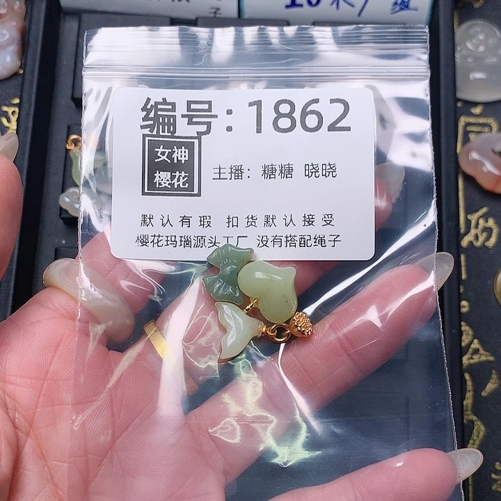 玛瑙/玉髓颈饰合金A****
