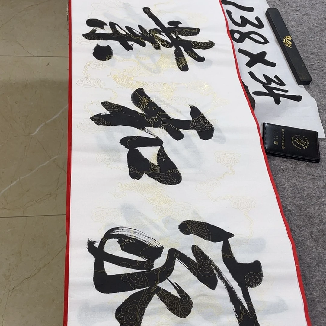 书法Lvqinzhenshufa