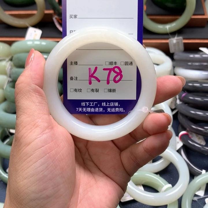 【闪购商品】未镶嵌手镯和田玉