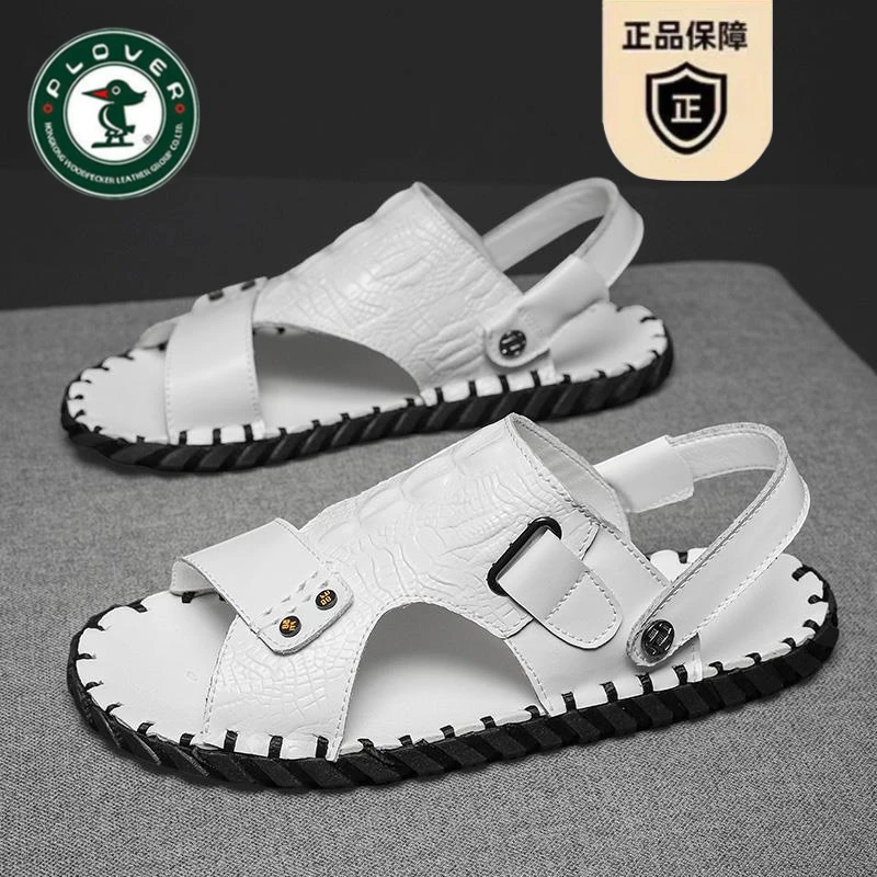 PLOVER白色大码凉鞋秋季男款外穿透气防臭休闲沙滩鞋轻奢防滑开车