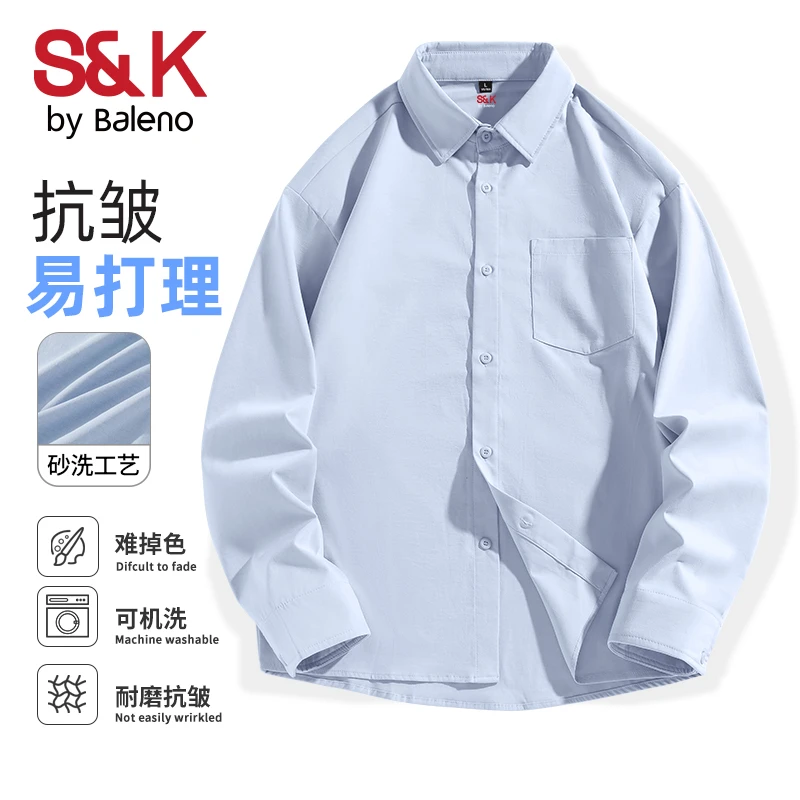 班尼路衬衫男春秋天蓝色外套内搭休闲免烫抗皱长袖青年打底衬衣X