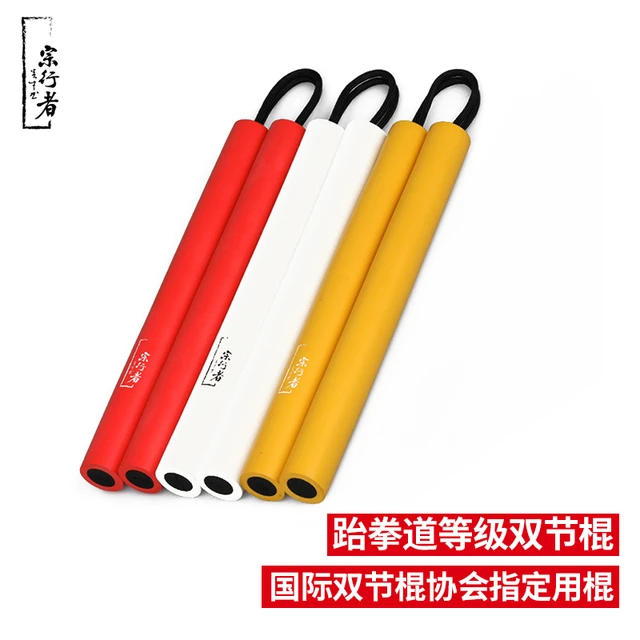 宗行者海绵安双节棍跆拳道等级初学者李小龙双截棍成人款少儿款新
