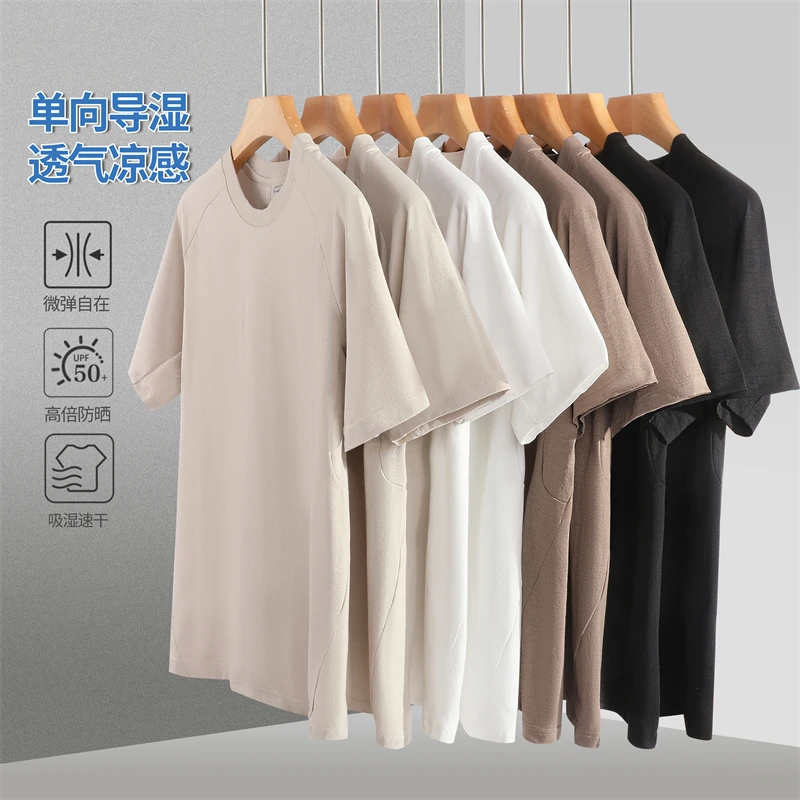 夏季男士弹力舒适透气短袖T恤男款简约纯色圆领插肩袖上衣0811